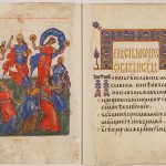 Снимка НАИМ