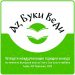 Нашенчета от Европа  ще се състезават  по четене