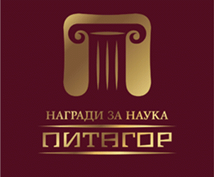 На хоризонта – „Питагор 2020“