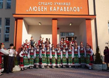 Традиции и  модерен подход