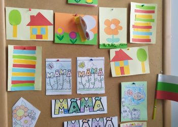 Алтернативна комуникация с добри резултати