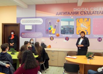 Нов дигитален център в Първа английска