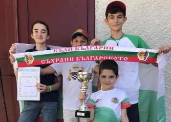 Имаме евровицешампион по шах