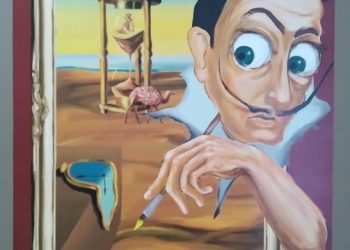 Поле за изява на дарования