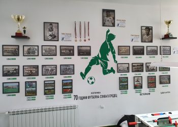 По стъпките на футболната слава в Средец
