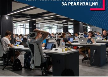 Дигитализацията на образователните програми – новата норма*