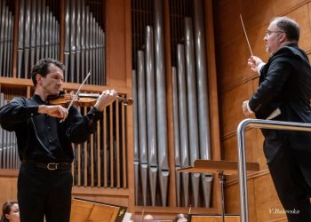 Концерт в памет  на Александър Райчев