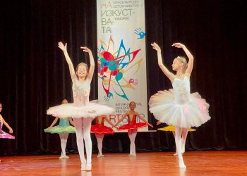 Над 500 участници събра „Корабът на изкуствата“