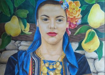 Златна есен