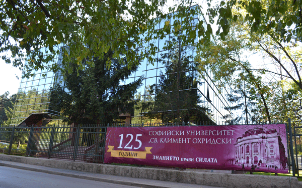 Нов избор на декан в Софийския университет