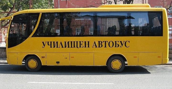 С 10% нарастват средствата за транспорт на деца и ученици