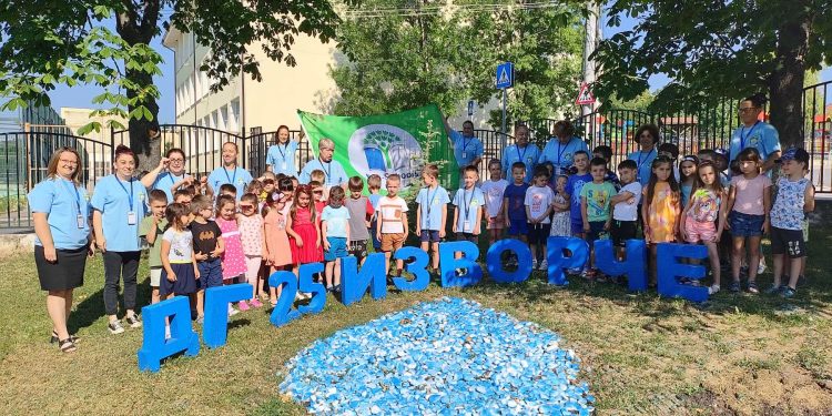 Слънчевата дружина в Банкя