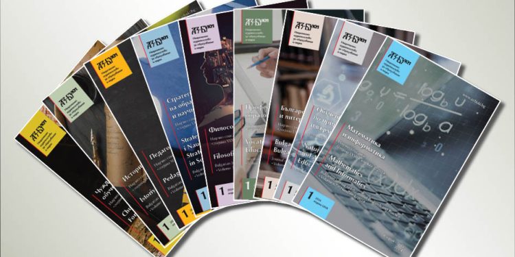 „Аз-буки“ се включва в Университетската седмица на книгата