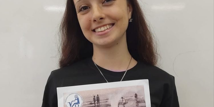 Непознати улици