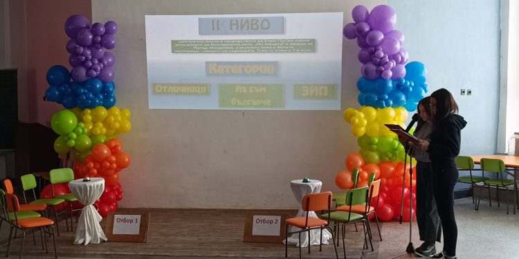 В ОУ „Васил Левски“ – Белене, подготвят учениците за живота