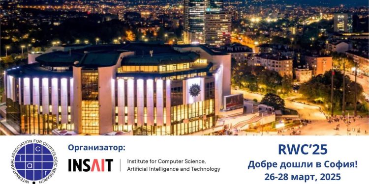 България е домакин на световен форум за информационна сигурност