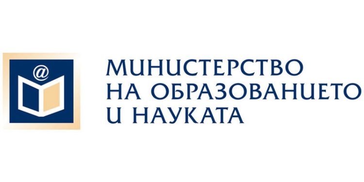 МОН: Към този момент няма решение или обсъждане за връщане към завършване на основно образование в VIII клас