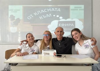 От класната стая към ефира