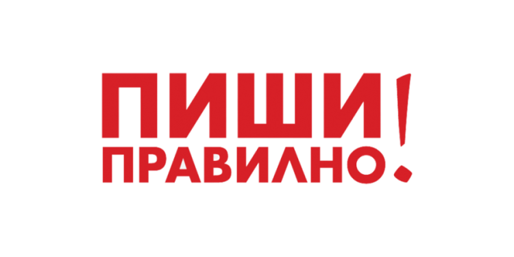 Мнение и мислене