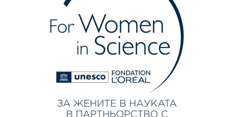 Търсят се най-добрите жени в науката за 2026 г. – Започва новото издание на Програмата „За жените в науката“