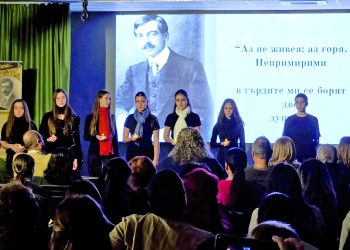 „Яворови дни“ в Бургас – среща на поезия, памет и младост