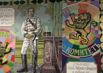 В 50. ОУ „Васил Левски“ работят иновативни учители с отношение към децата и родителите