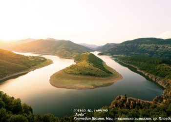 Фоторазкази за Родината